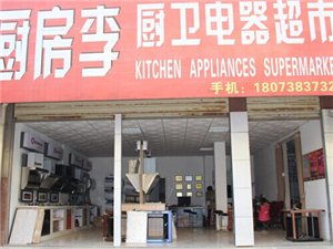 房產建材黃頁與城市聯盟 構建高效建材供應鏈新生態